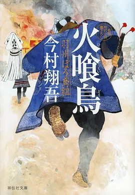 治愈日常动画银河便当屋在线观看
