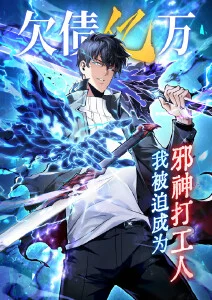 悬疑科幻动画零号观测者在线观看